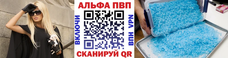 shop какой сайт  Осташков  Alpha-PVP СК КРИС 