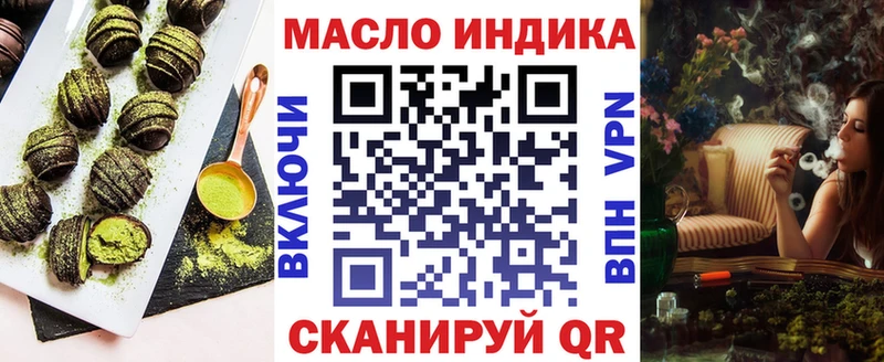 Canna-Cookies марихуана  Осташков 
