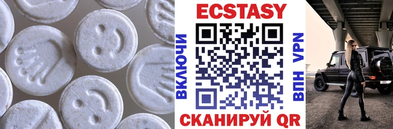 ЭКСТАЗИ 280 MDMA  дарнет шоп  Осташков 