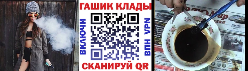 ГАШ 40% ТГК  Осташков 