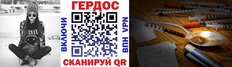 mega рабочий сайт  наркота  Осташков  ГЕРОИН афганец 