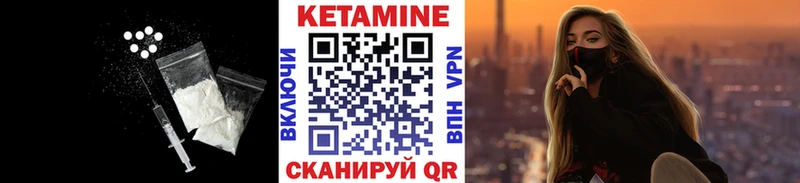 где найти наркотики  Осташков  КЕТАМИН VHQ 