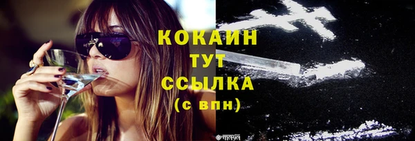 прущие крисы Верхний Тагил
