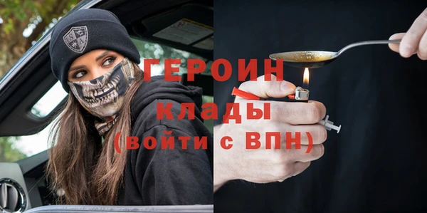 мефедрон VHQ Бугульма