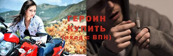 альфа пвп Бородино