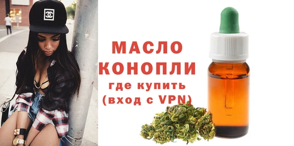 мефедрон VHQ Бугульма