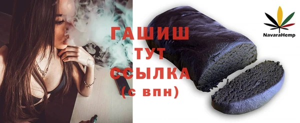 трава Верея