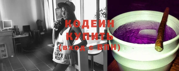 альфа пвп Бородино