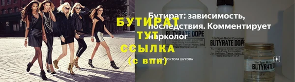 трава Верея