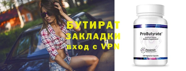 мефедрон VHQ Бугульма
