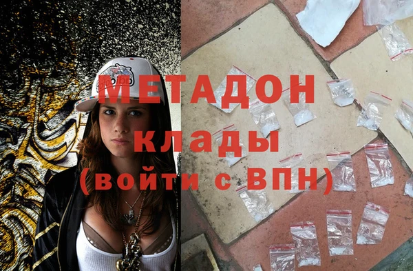 spice Бронницы
