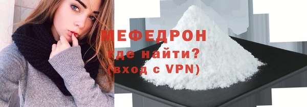spice Бронницы