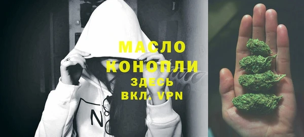 мефедрон VHQ Бугульма