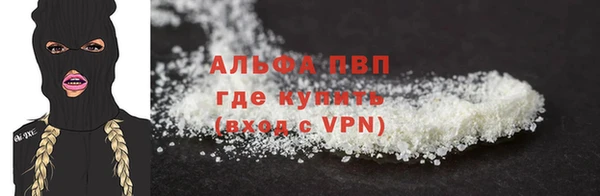 альфа пвп Бородино