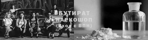 мефедрон VHQ Бугульма