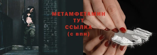 spice Бронницы