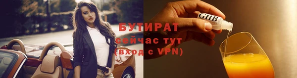 альфа пвп Бородино