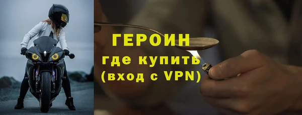 мефедрон VHQ Бугульма