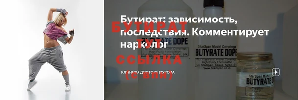 альфа пвп Бородино