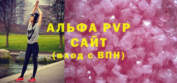 spice Бронницы