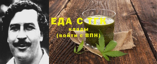 мефедрон VHQ Бугульма