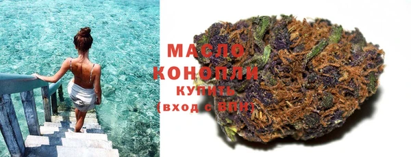 альфа пвп Бородино