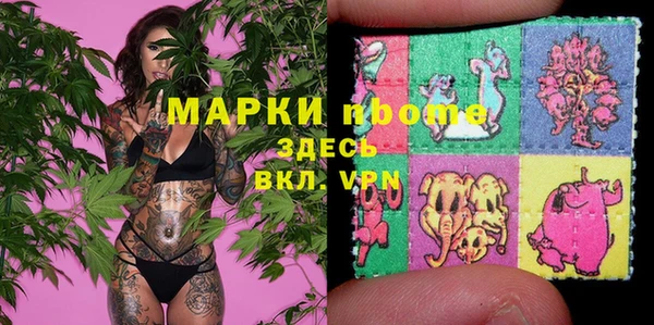 альфа пвп Бородино