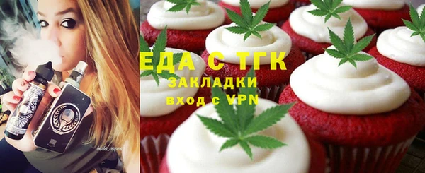 мяу мяу кристалл Кодинск