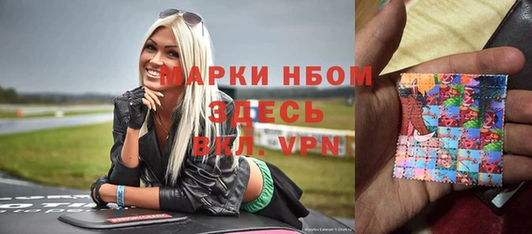 мефедрон VHQ Бугульма