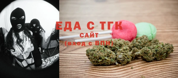 spice Бронницы