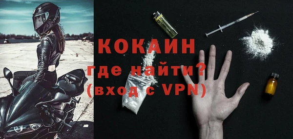 мефедрон мука Козельск
