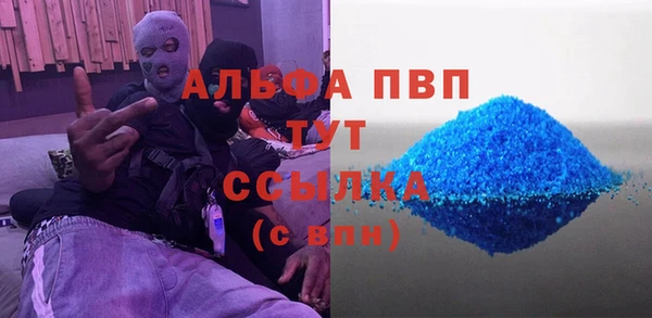 трава Верея