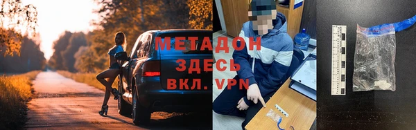 ГАЛЛЮЦИНОГЕННЫЕ ГРИБЫ Каменногорск