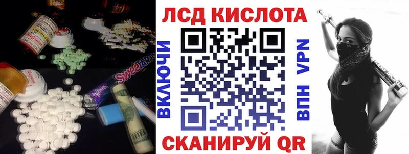 hydra как войти  Осташков  мориарти как зайти  ЛСД экстази ecstasy 