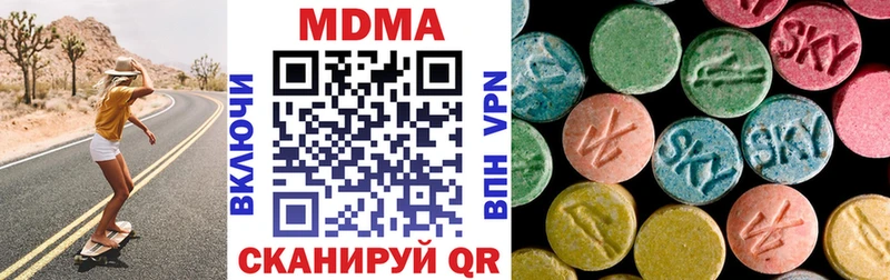 где найти наркотики  Осташков  МДМА молли 
