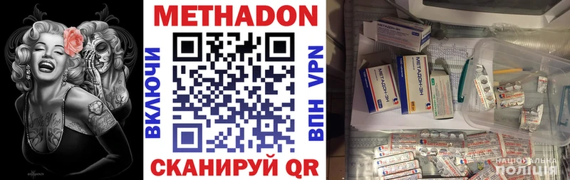 дарк нет формула  наркотики  Осташков  МЕТАДОН мёд 