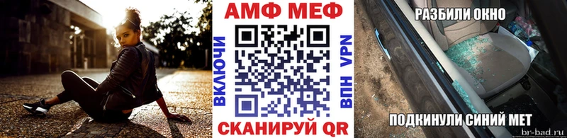 Метамфетамин кристалл  Осташков 