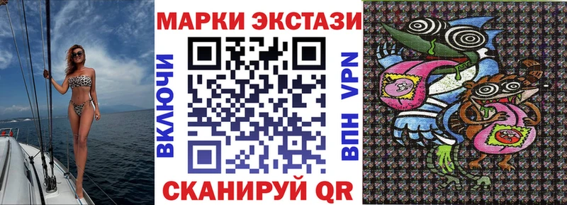 Марки N-bome 1500мкг  магазин продажи наркотиков  Осташков 