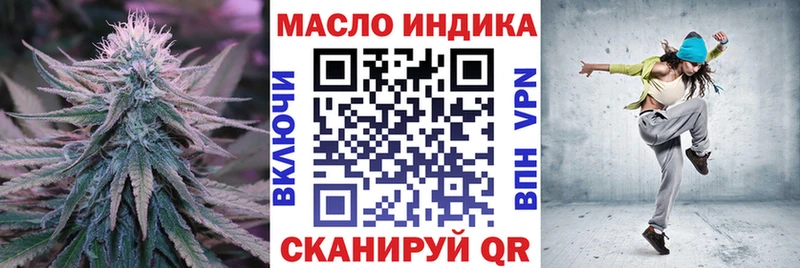 цена   Осташков  дарк нет официальный сайт  ТГК концентрат 