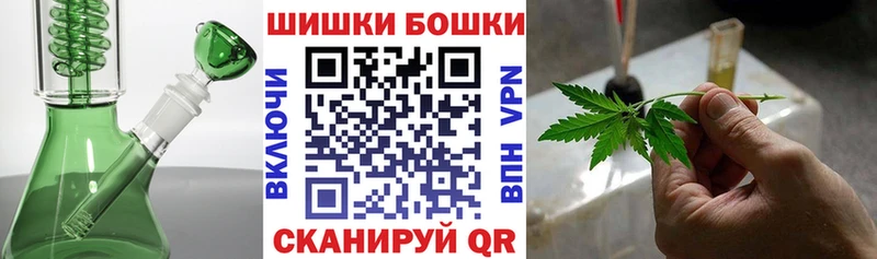 Марихуана THC 21% где купить наркоту Осташков